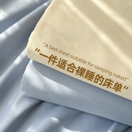 单人床单单件加厚非全棉纯棉蓝色被单学生宿舍四季通用枕套三件套