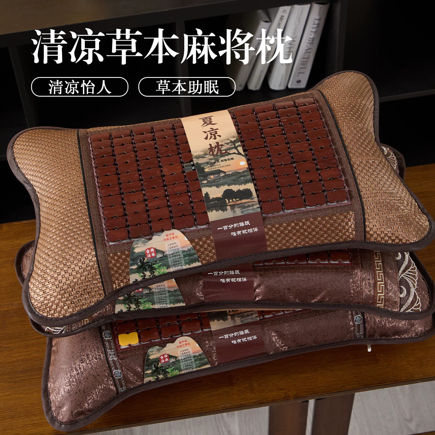 夏天麻将枕头枕芯护颈椎助睡眠荞麦枕夏季清凉睡眠枕芯单人硬整头