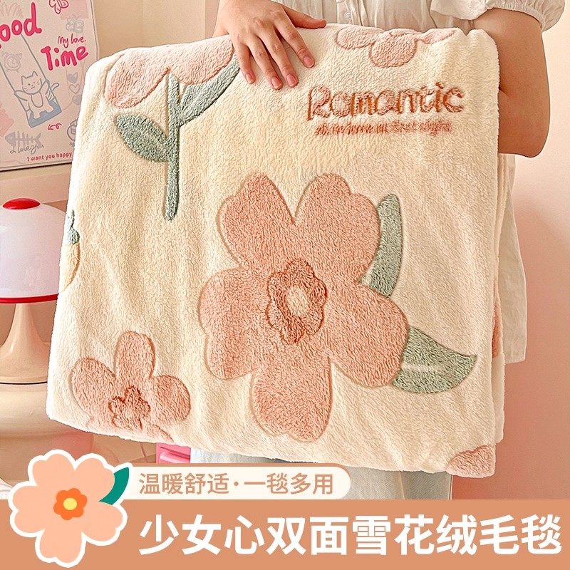 双面加绒雪花绒床单学生午睡毛毯2026新款加厚保暖空调儿童盖毯子,床上用品,床单,淘宝优惠券,粉丝福利购,淘宝优惠卷