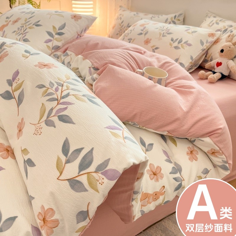 2026新款被套单件150x200x230宿舍单人单独被罩被单非全棉纯棉180,床上用品,被套,淘宝优惠券,粉丝福利购,淘宝优惠卷