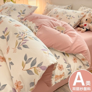 2025新款 被套单件150x200x230宿舍单人单独被罩被单非全棉纯棉180