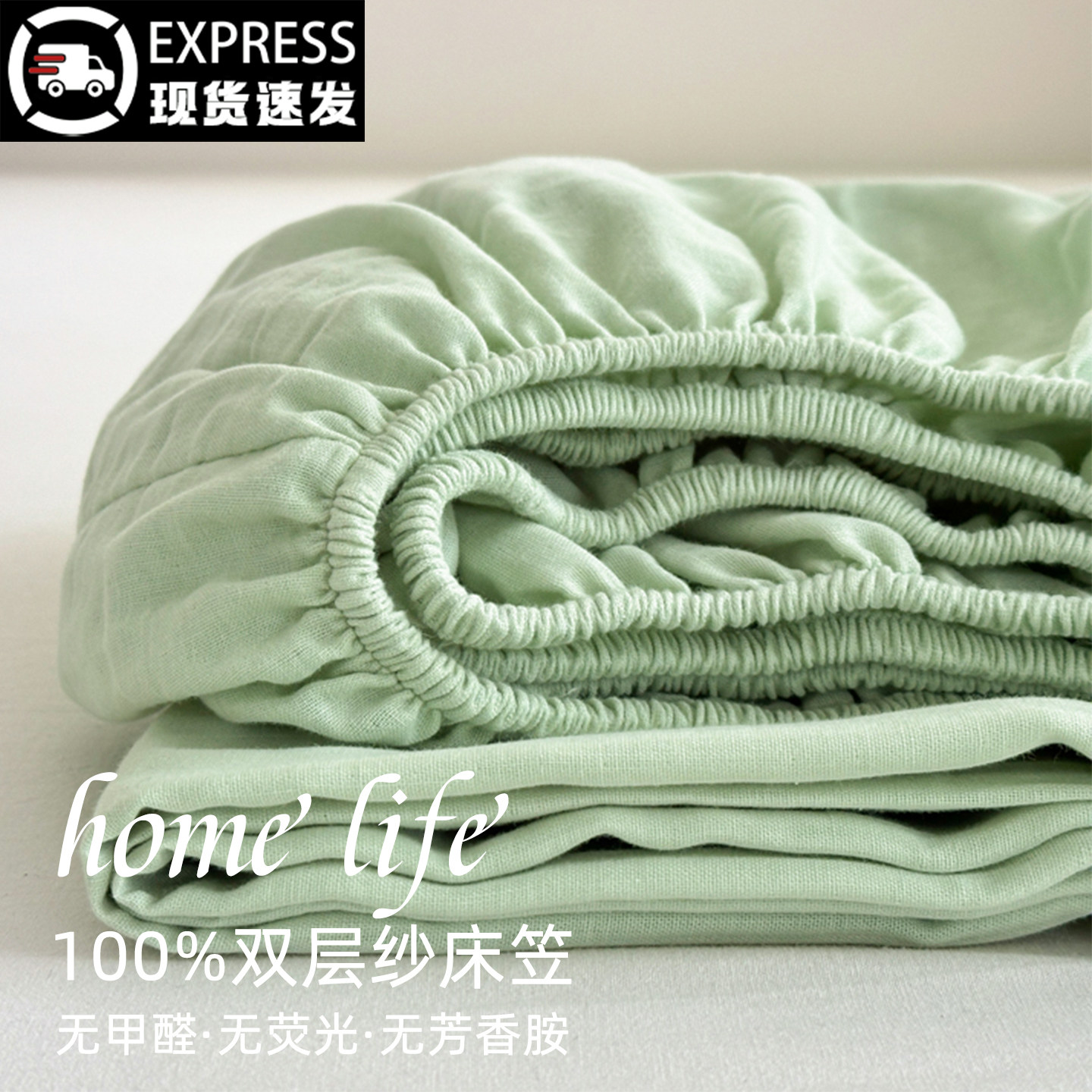 双层纱床笠罩单件宿舍床垫套保护罩防尘床罩全包床单套罩2026新款