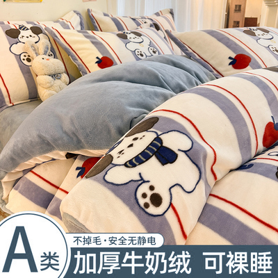 A类母婴级加厚被套冬季加绒150x200x230珊瑚绒儿童单独被罩单件男