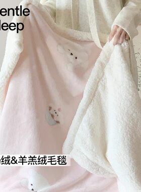 【A级母婴可用】牛奶绒毛毯