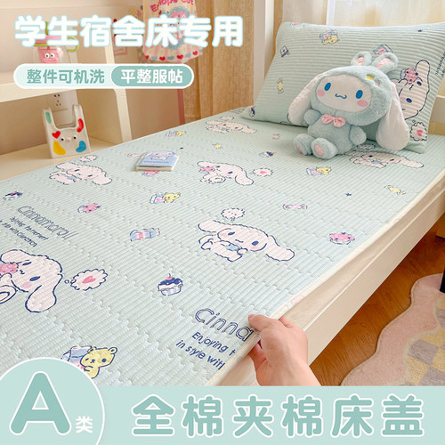 【A类母婴可用】纯棉夹棉床盖