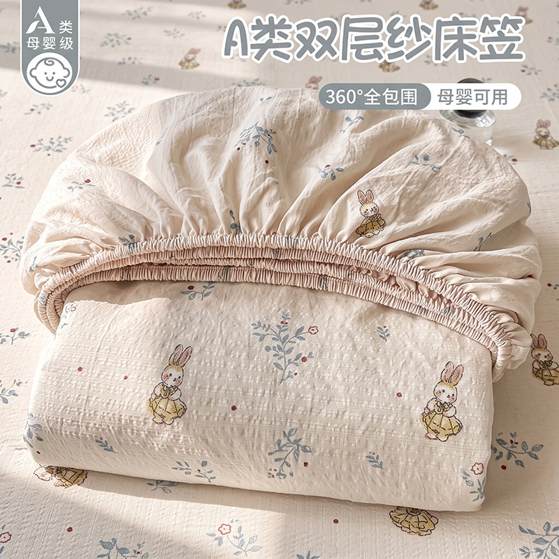 【A类母婴级可用】双层纱床笠图片