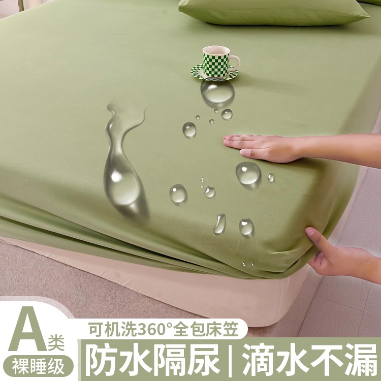 【A级母婴可用】防水隔尿床笠