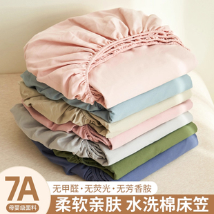 床笠单件床罩床垫防尘保护罩四季 通用非纯棉全棉床单套罩2025新款