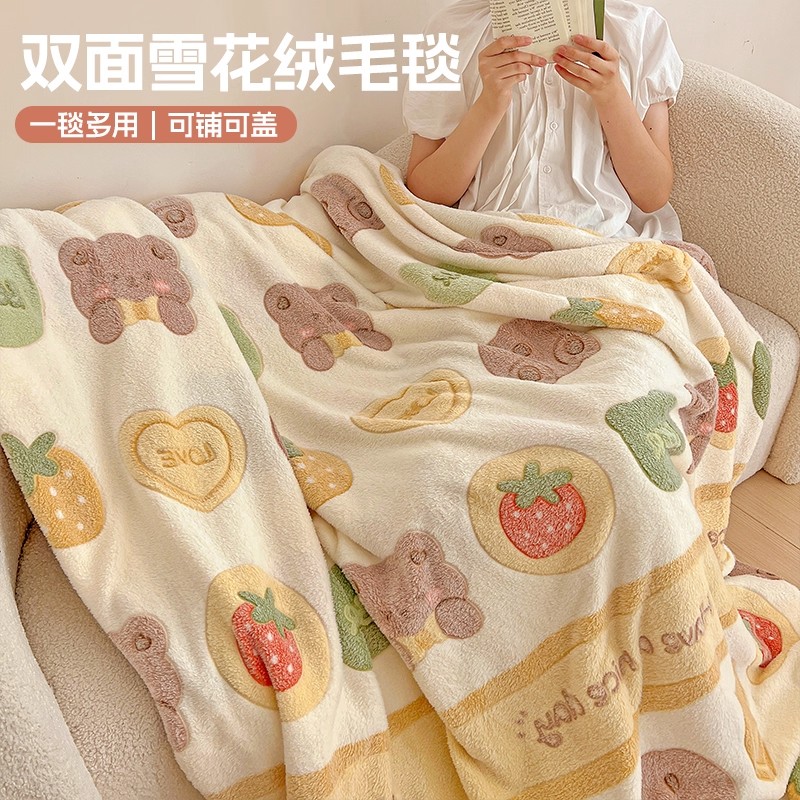 【A类母婴级】雪花绒毛毯午睡