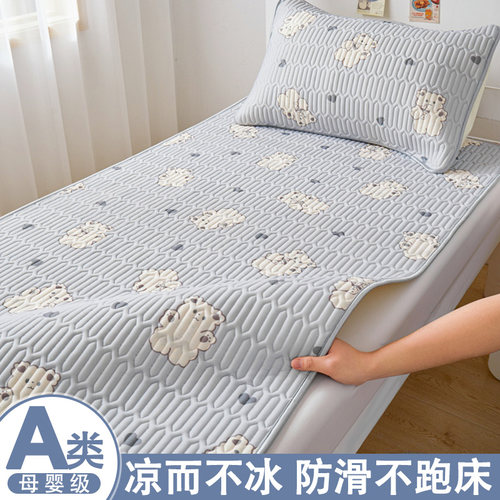 夏季乳胶冰丝凉席床单学生宿舍单人90x190大学生夏天凉感被单单件