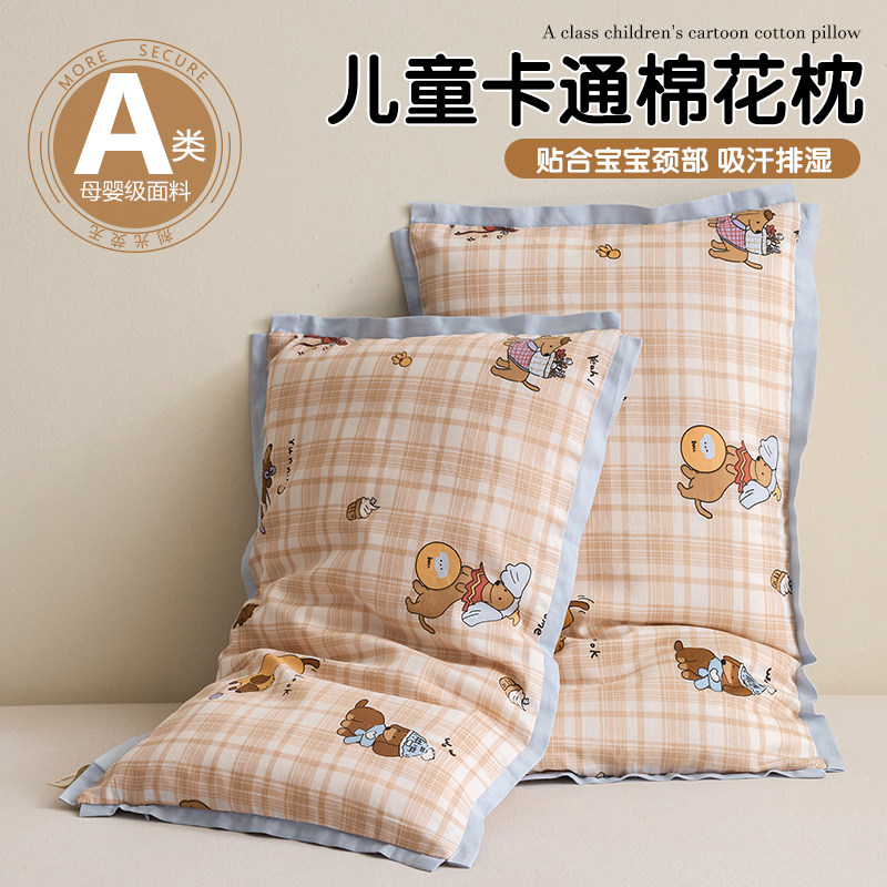 儿童棉花枕小枕头6岁以下纯棉枕芯A类宝宝枕睡眠全棉1到3岁可拆洗,床上用品,枕头/枕芯,淘宝优惠券,粉丝福利购,淘宝优惠卷
