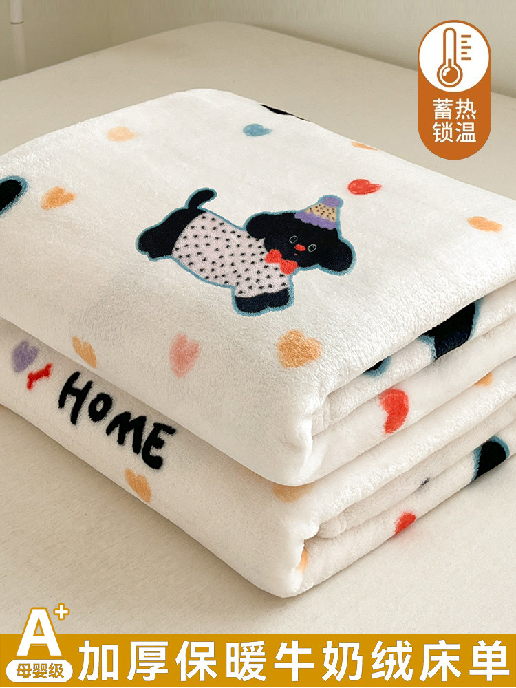 冬季牛奶绒床单单件加绒加厚毯子学生宿舍单人法兰绒被单2025新款,床上用品,床单,淘宝优惠券,粉丝福利购,淘宝优惠卷