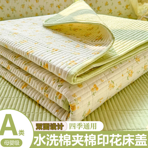 【A类母婴级可用】水洗棉床盖