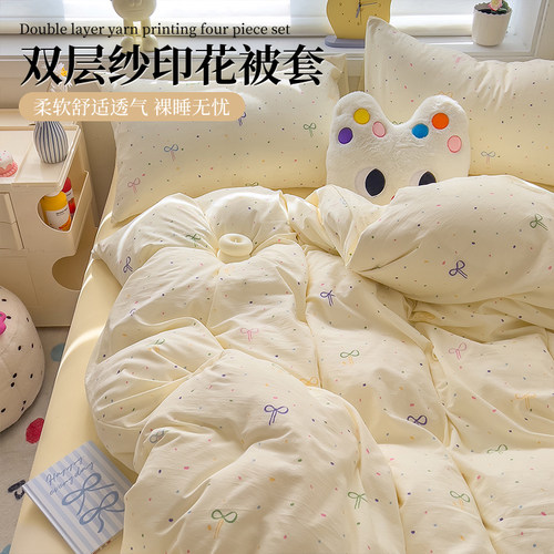 【A类母婴级】双层纱被套单件
