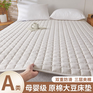 床垫软垫家用薄款 夏季 防滑垫褥褥子床褥垫被铺单人宿舍垫子保护罩