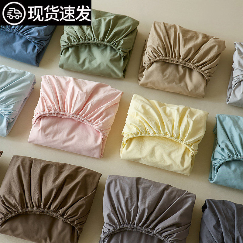 床笠罩单件四季通用全包席梦思隔脏床套非纯棉全棉床单床垫保护罩