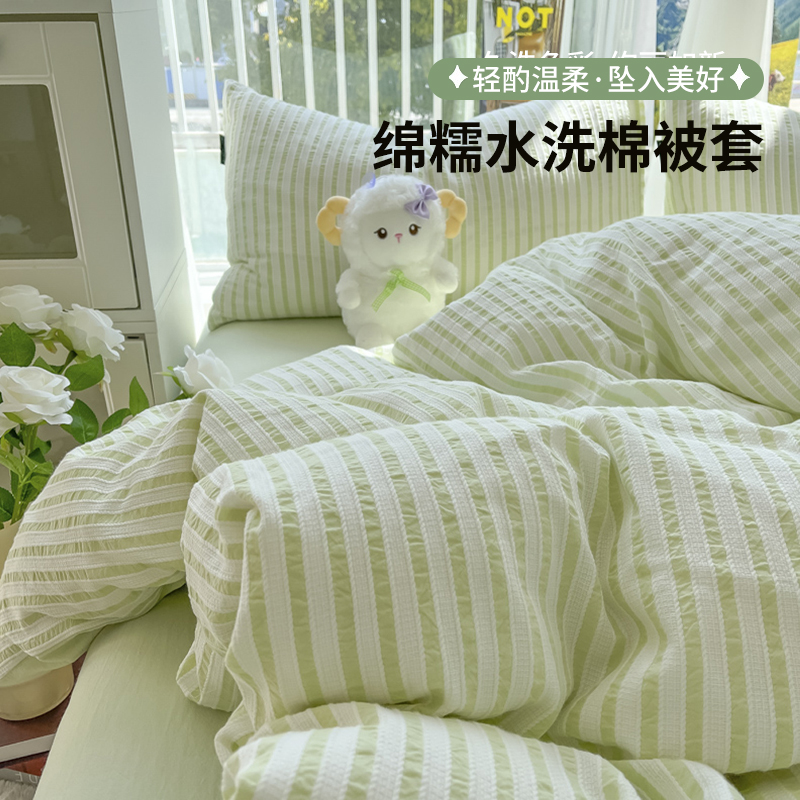 ins亲肤被套单件水洗棉被罩被单