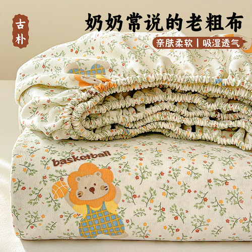 【A级母婴可用】老粗布床笠单件