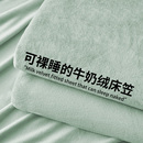 秋冬季 加厚牛奶绒床笠罩单件宿舍珊瑚绒加绒床罩床垫隔脏垫保护套