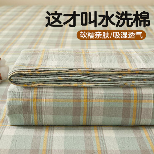 水洗棉被套单件夏季单人被罩150x200x230学生宿舍被单非全棉纯棉4