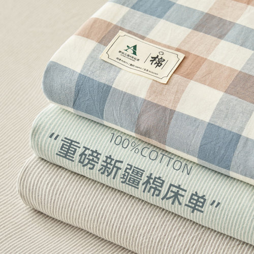 【100%全棉面料】床单单件