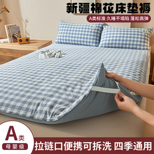 A类棉花床垫软垫家用租房专用垫背褥子铺底超软薄款学生宿舍单人1