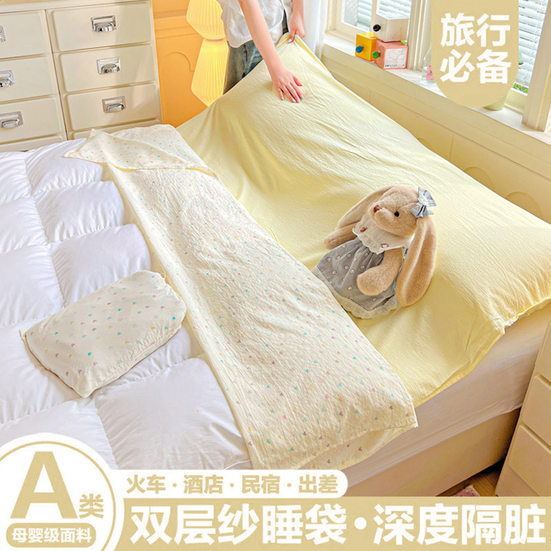 A类双层纱酒店隔脏睡可重复使用袋出差旅行床单被套便携式四件套