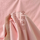 纯棉床笠罩单件2025新款 通用 全棉100席梦思床垫保护罩套全包四季