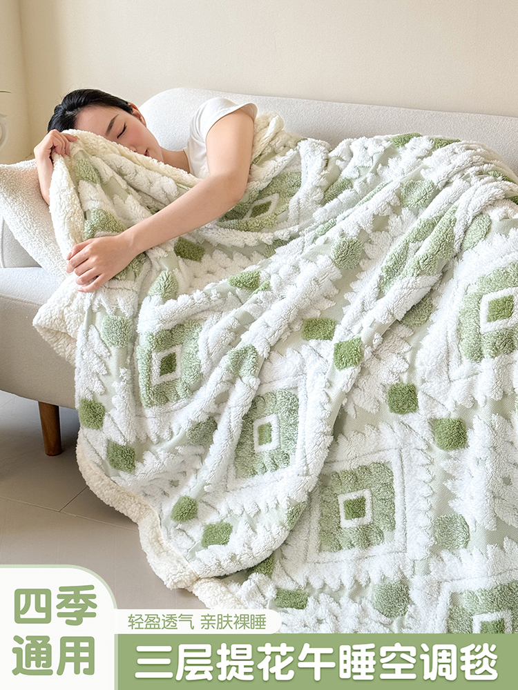 加厚羊羔绒毛毯办公室午睡毯塔芙绒珊瑚绒小毯子空调披肩沙发盖毯
