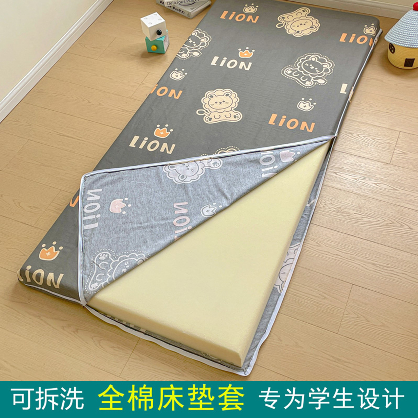【720°全包拉链款】全棉床垫套