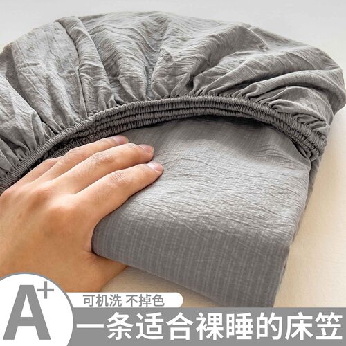 【A类母婴级可用】双层纱床笠