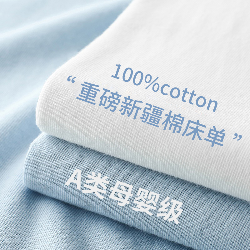简约纯棉床单单件100全棉学生宿舍单人儿童1.5加厚双人被单三件套