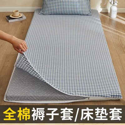 学生宿舍褥子套纯棉垫被套