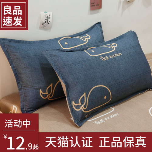 不起球 不褪色 不缩水 亲肤透气