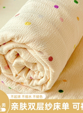2026新款a类双层纱床单单件宿舍非全棉纯棉被单人枕套三件套冬季3
