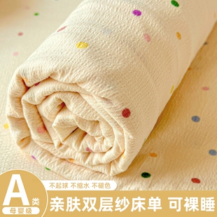 2026新款a类双层纱床单单件宿舍非全棉纯棉被单人枕套三件套冬季3