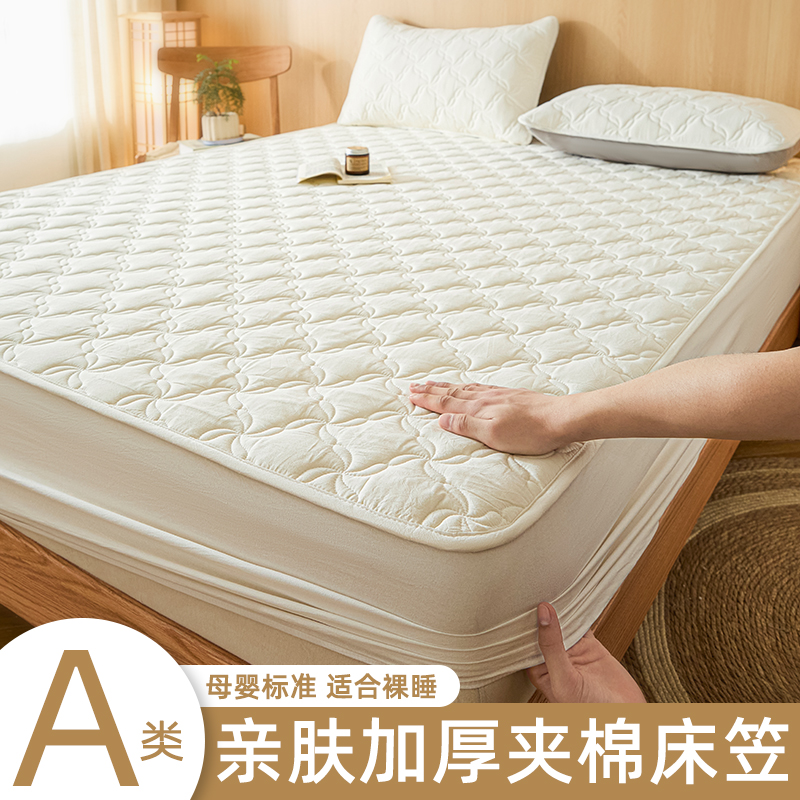 【A类母婴级】大豆纤维夹棉床笠