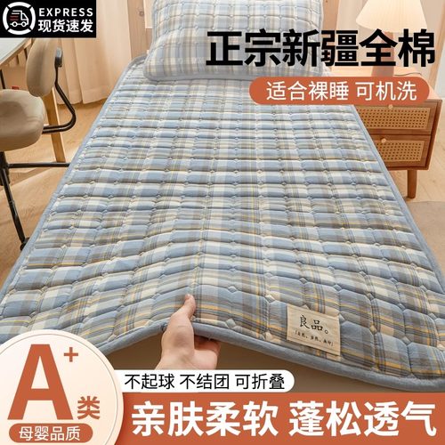 【你的同学买了】新疆棉花床垫