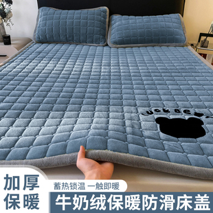 牛奶绒床盖单件冬季加厚珊瑚绒榻榻米床单人学生宿舍加绒床褥垫子