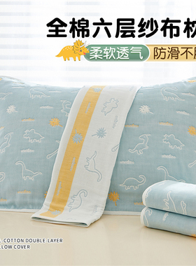纱布枕巾纯棉一对装2025新款家用男士防头油枕头垫巾防滑可固定