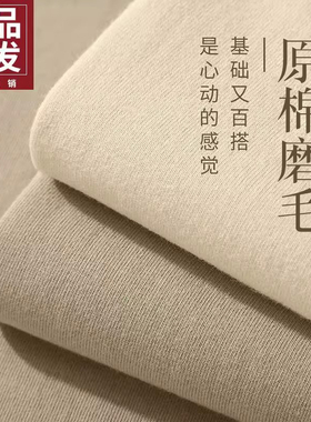 磨毛被套单件被罩150x200x230被单独1.5米单人非全棉纯棉180x220