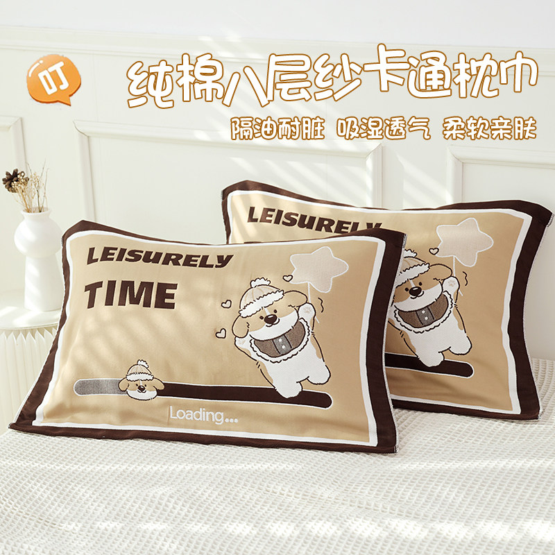 八层纱布枕巾纯棉100全棉一对装加厚加大男女成人防头油枕头套巾,床上用品,枕巾,淘宝优惠券,粉丝福利购,淘宝优惠卷