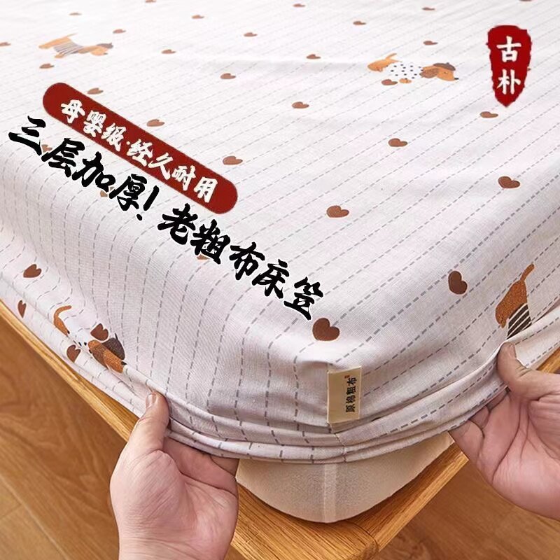 2026新款加厚老粗布床笠罩单件180cmx200cm床垫保护罩非纯棉全棉3