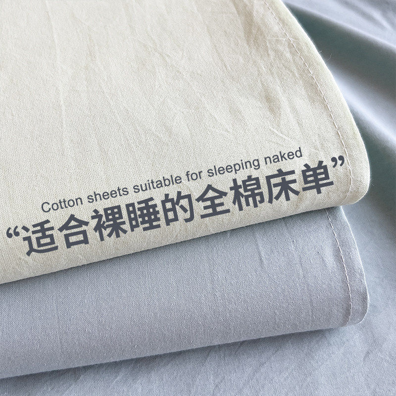 全棉床单单件纯棉2025新款学生宿舍单人加厚水洗棉被单枕套三件套