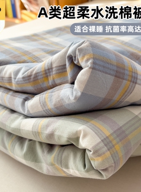 被套单件150x200x230学生宿舍单人被罩单独被单非全棉纯棉1米5冬