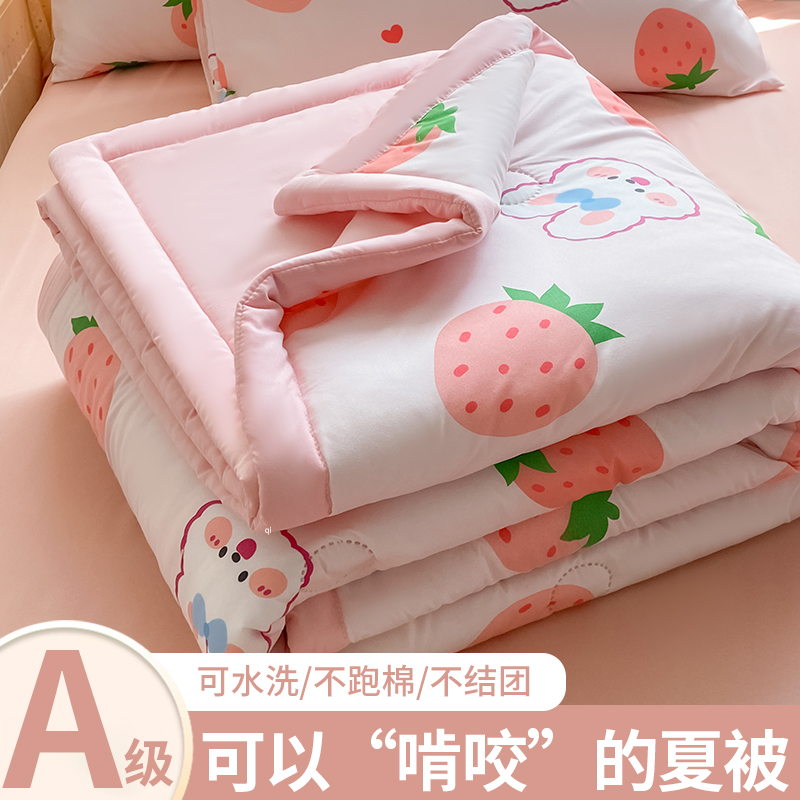 2025新款毛毯春夏凉被沙发毯子午睡空调被婴儿童薄被子非纯棉全棉