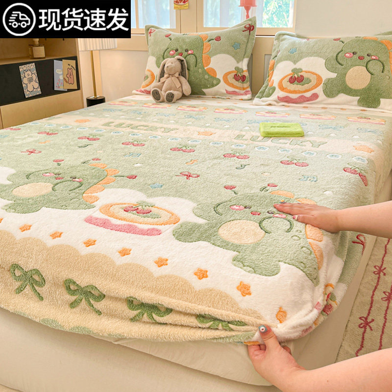 2025新款雪花牛奶绒床笠珊瑚绒加绒全包床罩床套席梦思床垫保护套,床上用品,床笠,淘宝优惠券,粉丝福利购,淘宝优惠卷