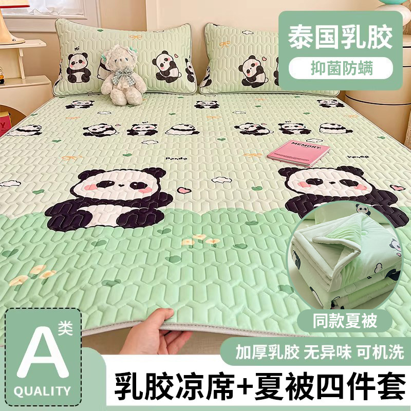 【A类母婴级】夏被凉席四件套图片