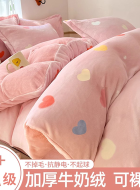 加厚牛奶绒被套单件150x200x230冬季加绒被罩珊瑚绒被单2025新款