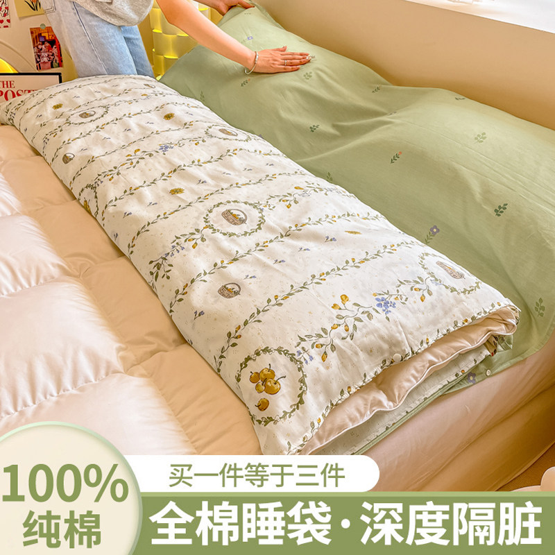 酒店隔脏成人睡袋三件套便携一体式旅行出差纯棉床单被套旅睡宝,床上用品,睡袋,淘宝优惠券,粉丝福利购,淘宝优惠卷